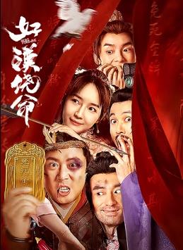 王丽霞小说